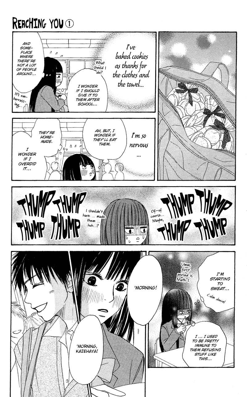 Kimi ni Todoke Vol. 1 Ch. 1 第32页