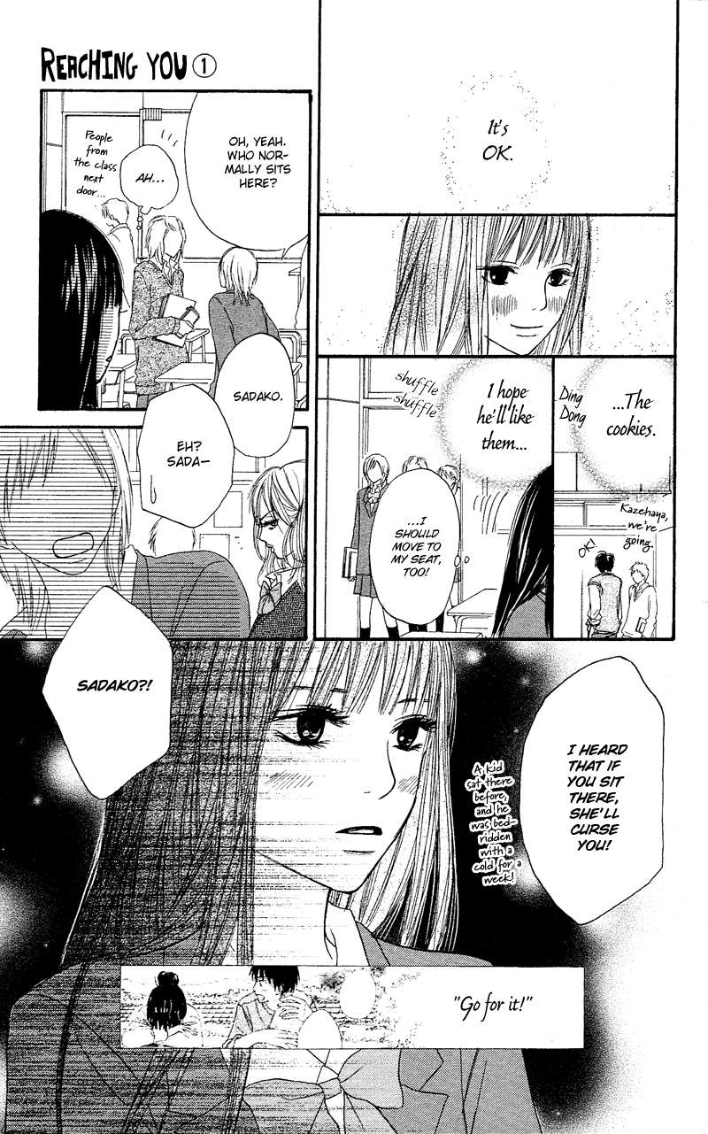 Kimi ni Todoke Vol. 1 Ch. 1 第34页