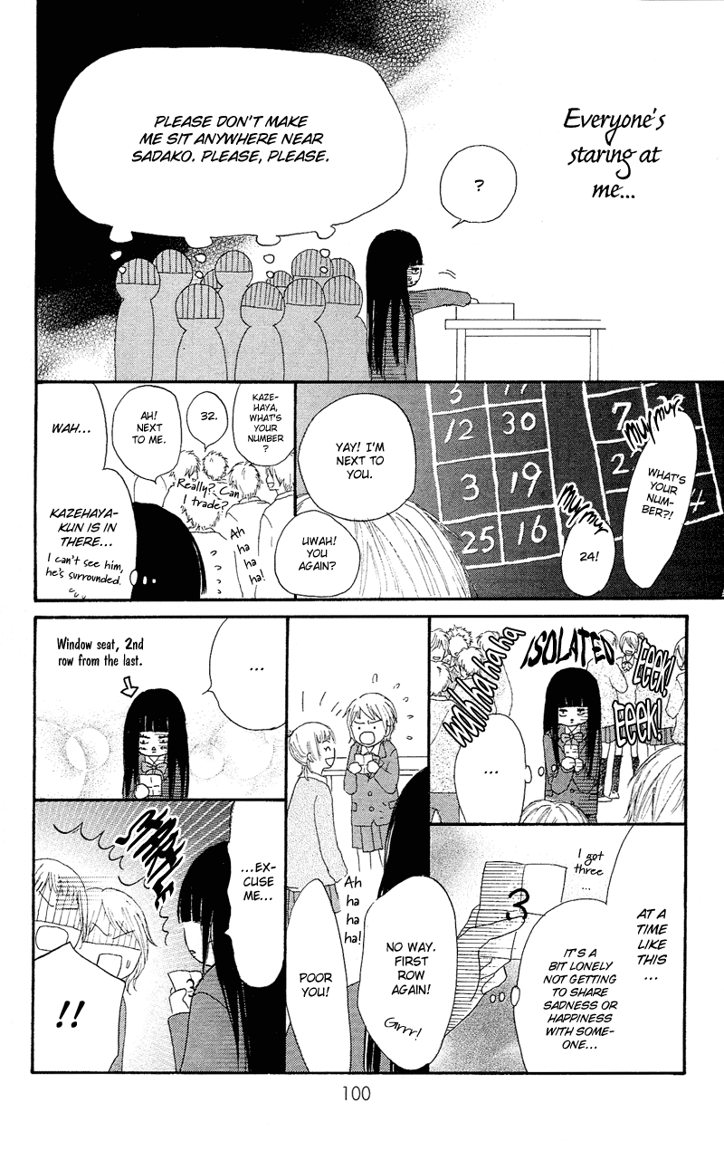 Kimi ni Todoke Vol. 1 Ch. 1 第39页