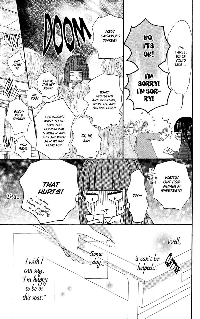 Kimi ni Todoke Vol. 1 Ch. 1 第40页