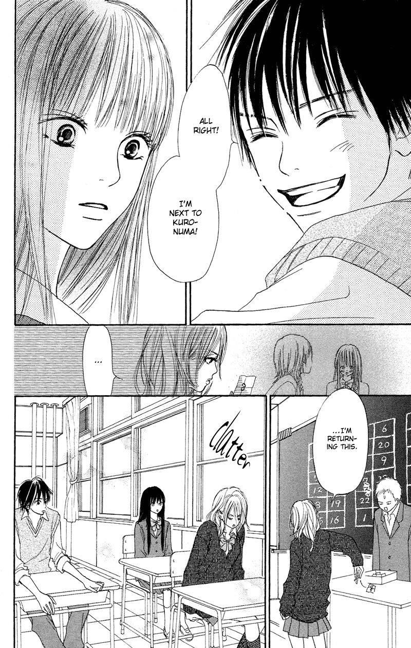 Kimi ni Todoke Vol. 1 Ch. 1 第43页