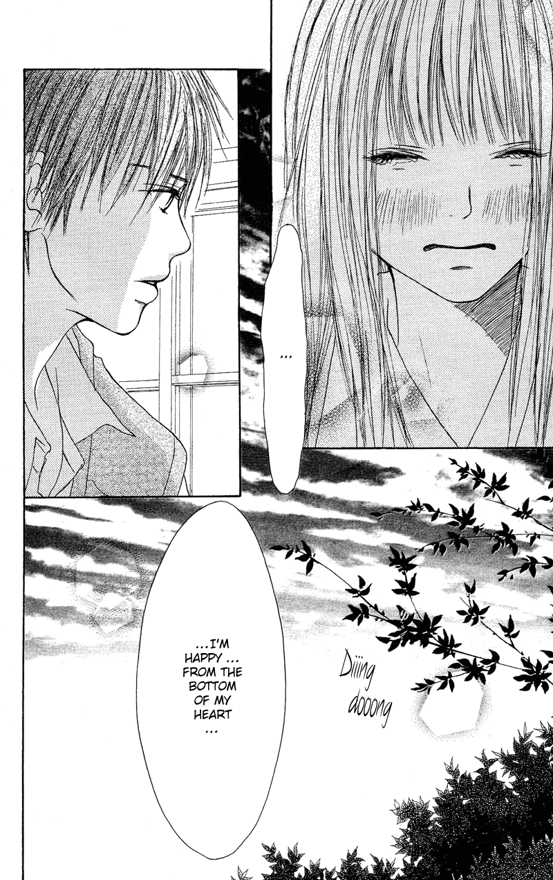 Kimi ni Todoke Vol. 1 Ch. 1 第47页