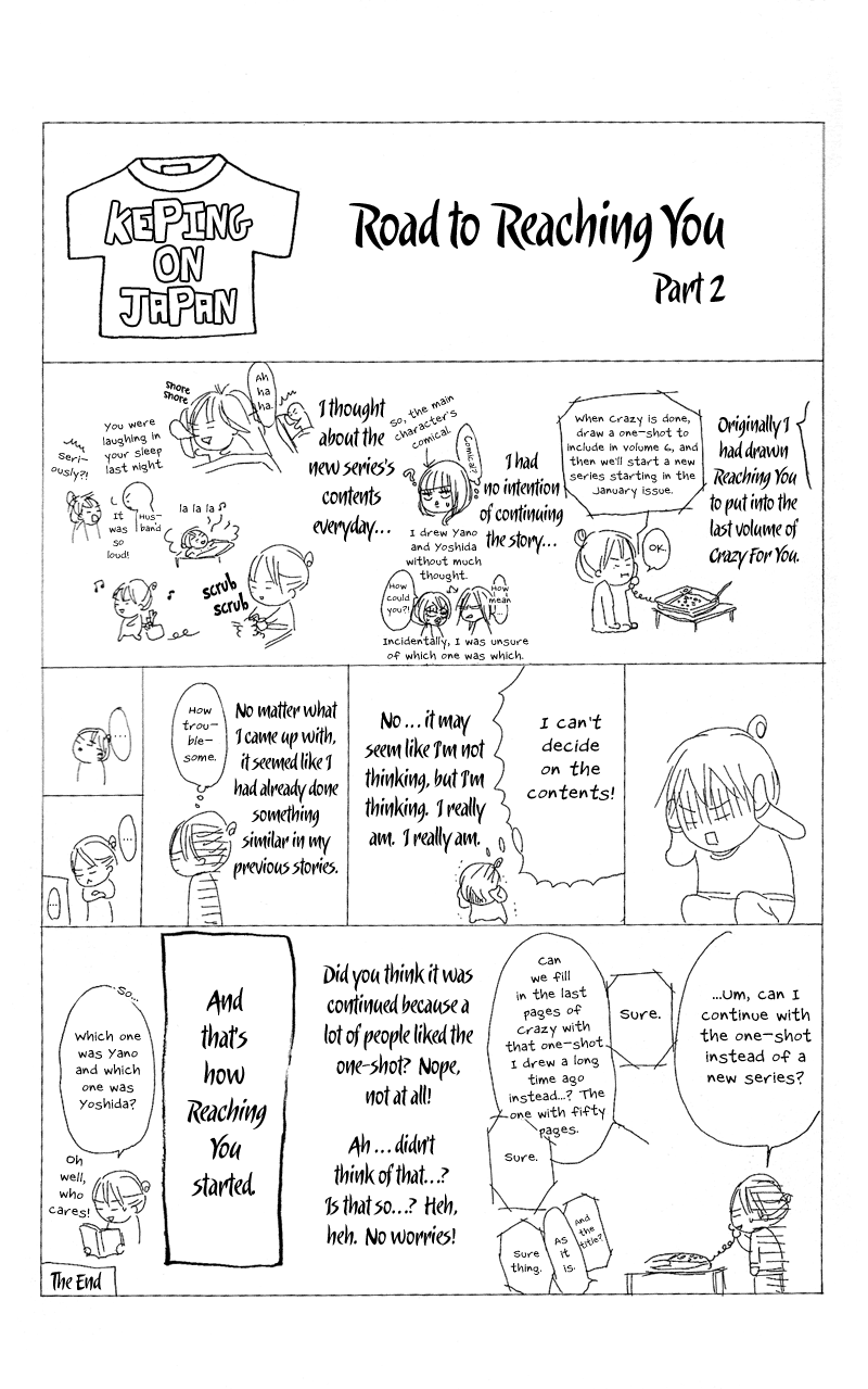 Kimi ni Todoke Vol. 1 Ch. 1 第55页