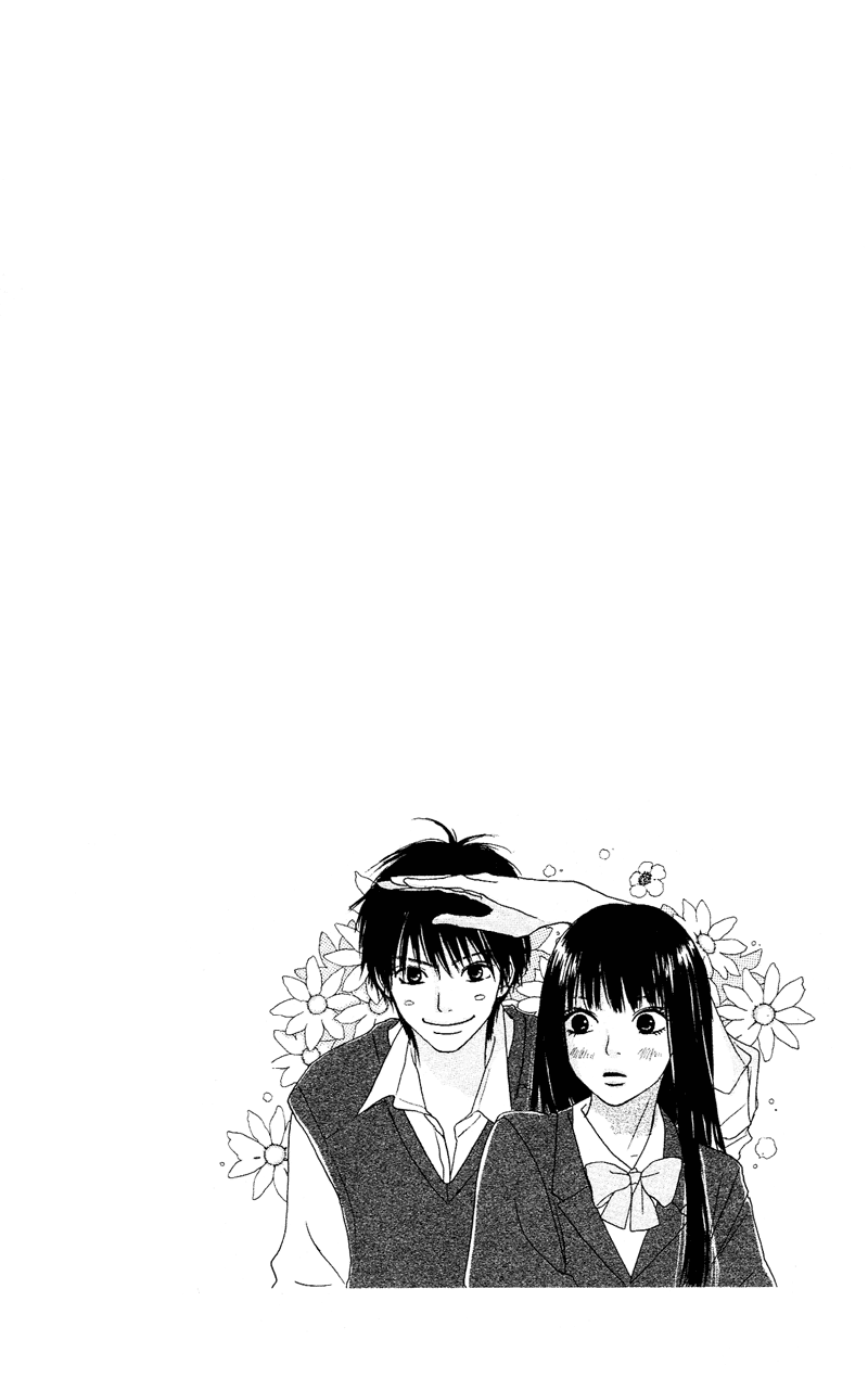 Kimi ni Todoke Vol. 1 Ch. 1 第7页