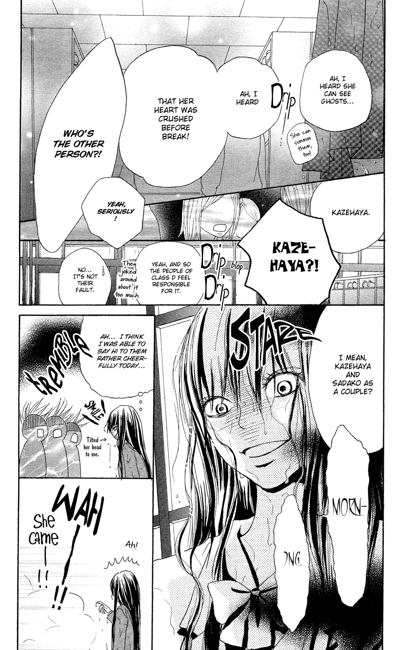 Kimi ni Todoke Vol. 1 Ch. 1 第9页
