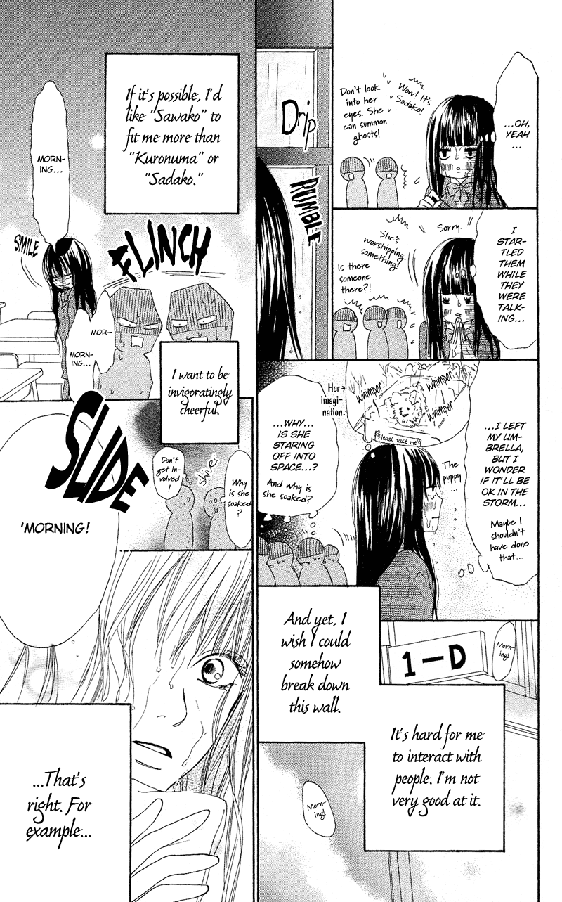 Kimi ni Todoke Vol. 1 Ch. 1 第10页