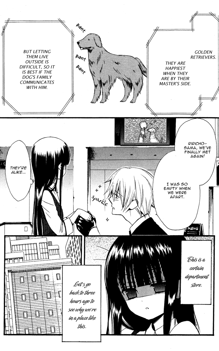 Inu x Boku SS The Lonely Master's Dog 第4页