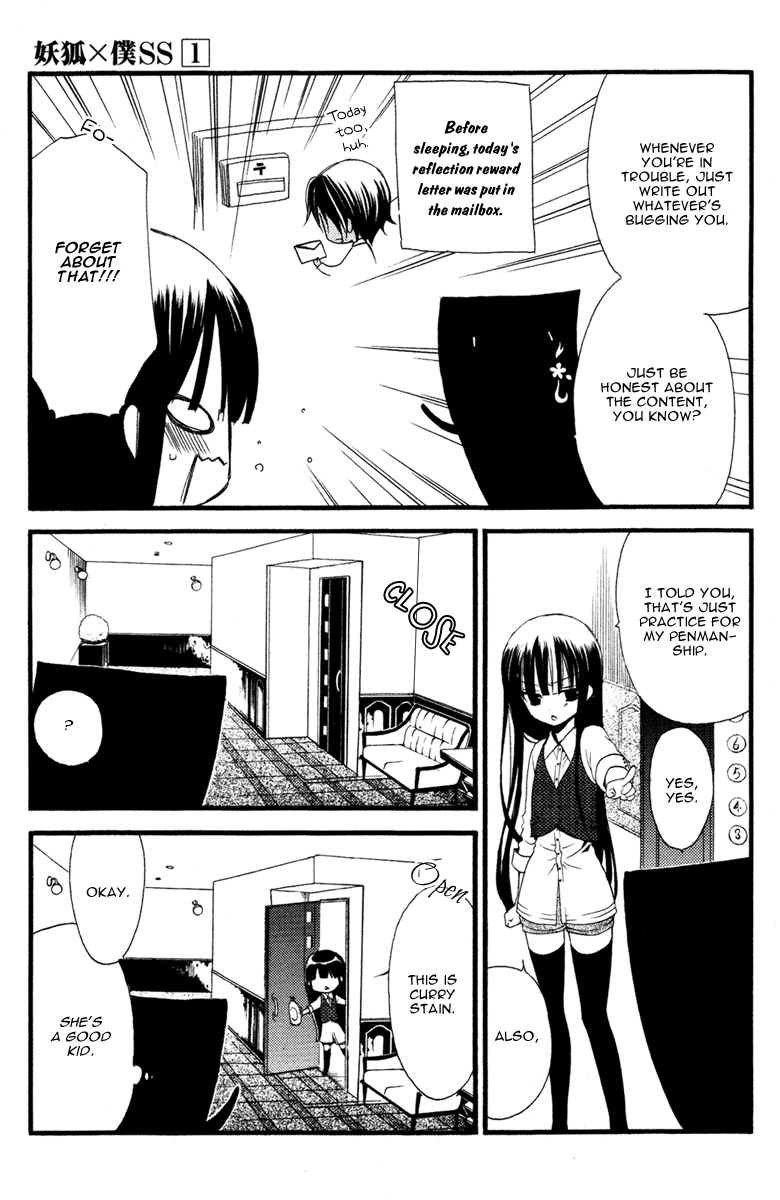 Inu x Boku SS The Lonely Master's Dog 第8页