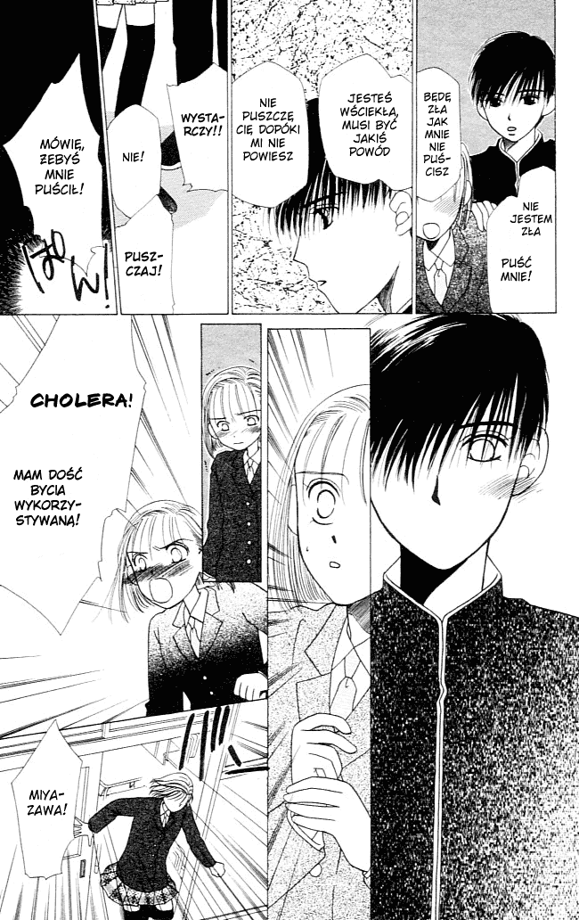 His and Her Circumstances Tajemnica 第30页