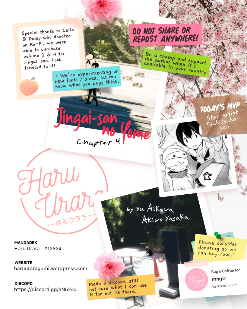 Jingai-san no Yome Vol. 1 Ch. 4 第12页