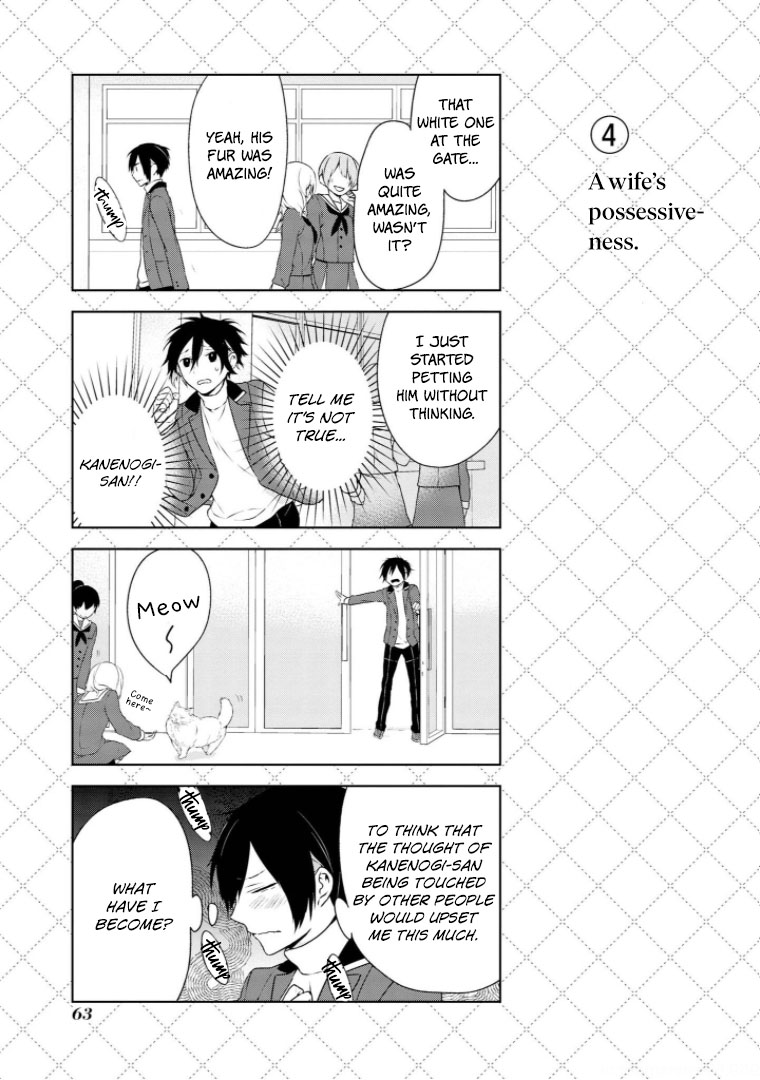 Jingai-san no Yome Vol. 1 Ch. 4 第5页