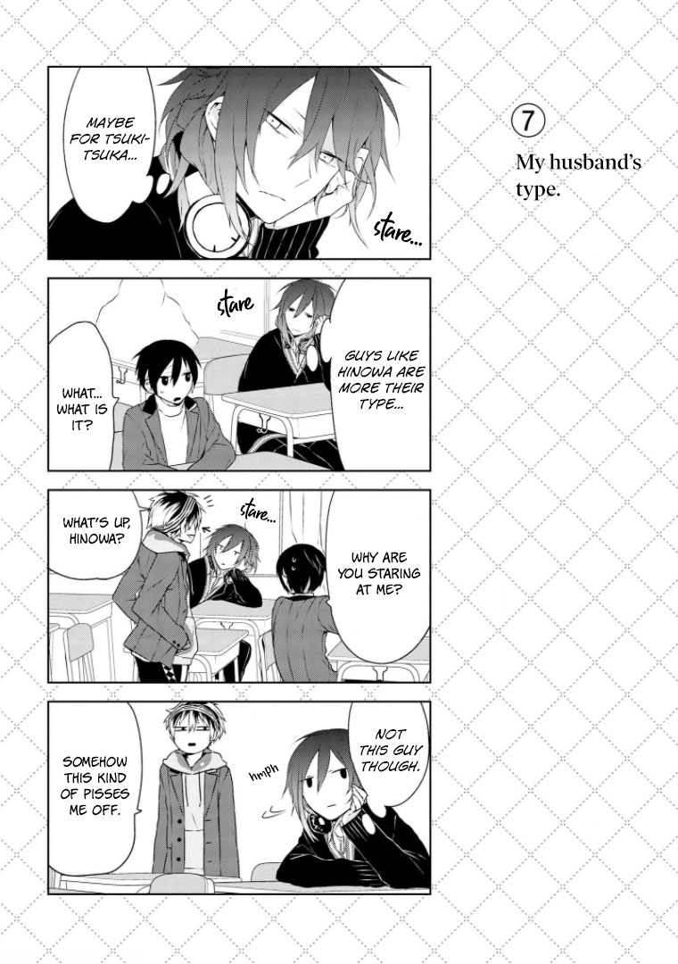 Jingai-san no Yome Vol. 1 Ch. 4 第8页