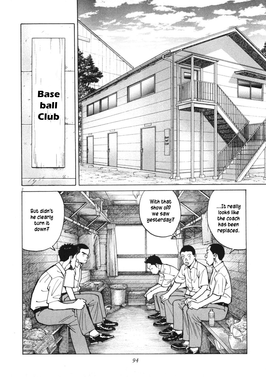 Last Inning Declaration of Belief 第2页