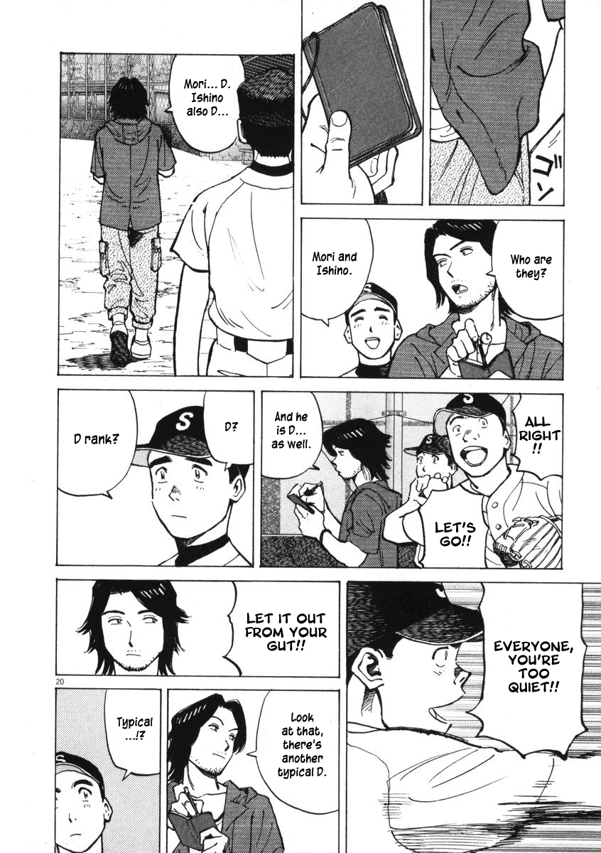 Last Inning Declaration of Belief 第18页