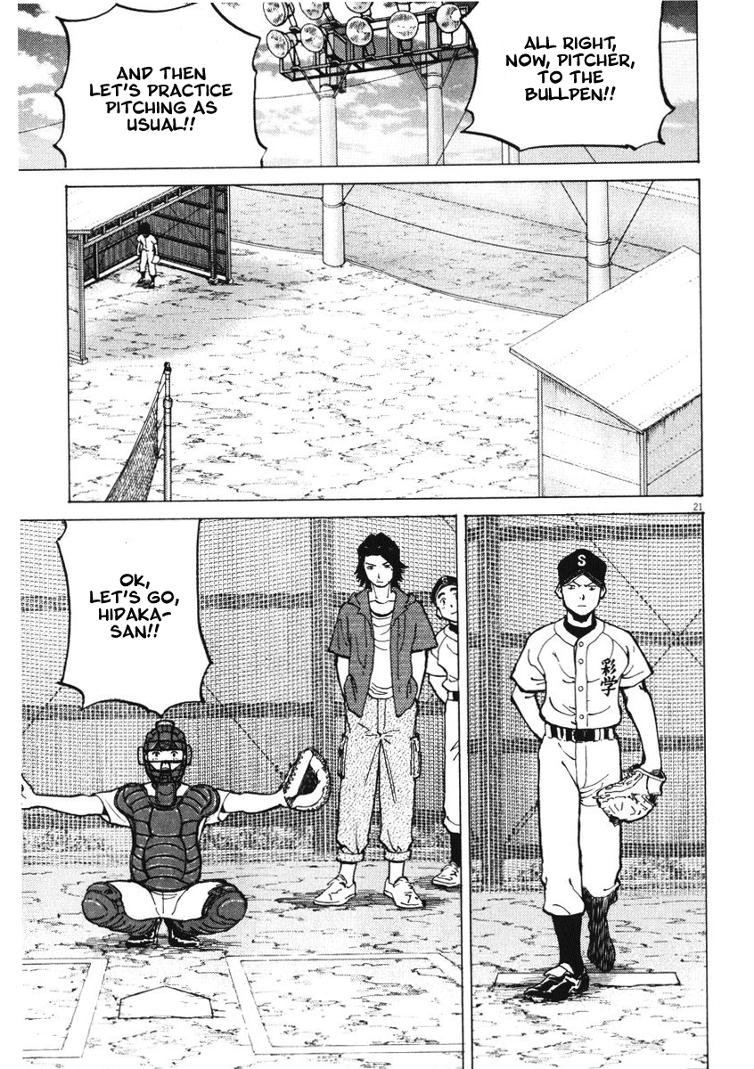 Last Inning Declaration of Belief 第19页