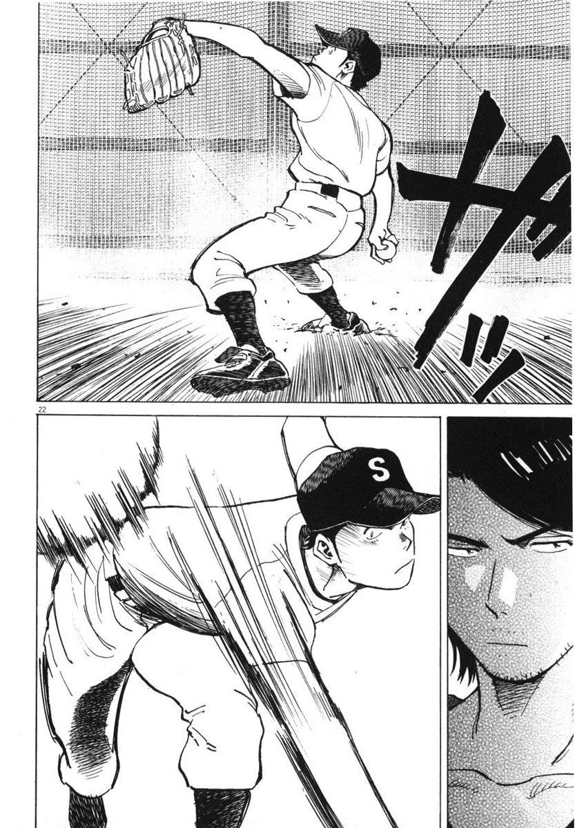 Last Inning Declaration of Belief 第20页