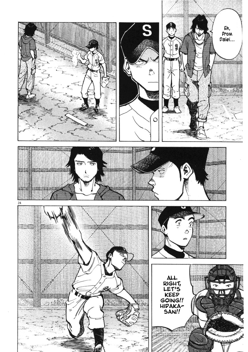 Last Inning Declaration of Belief 第22页