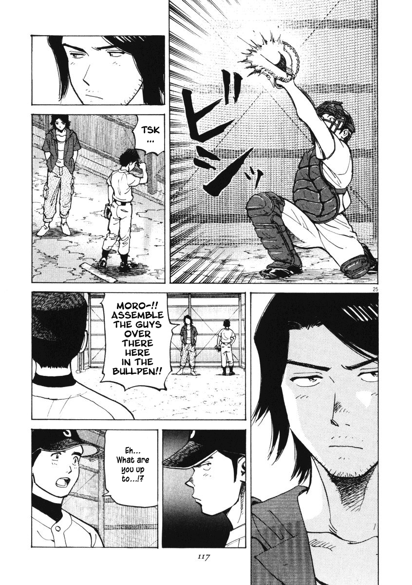 Last Inning Declaration of Belief 第23页