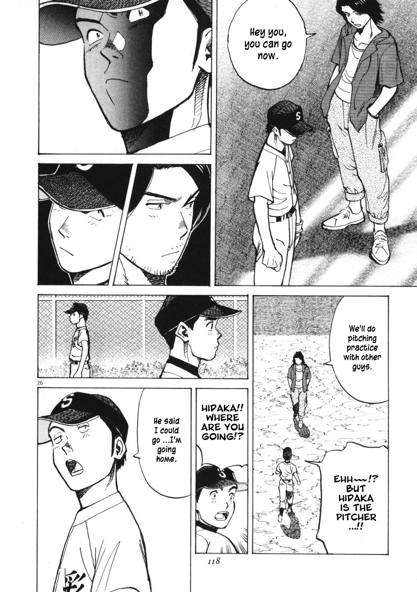 Last Inning Declaration of Belief 第24页