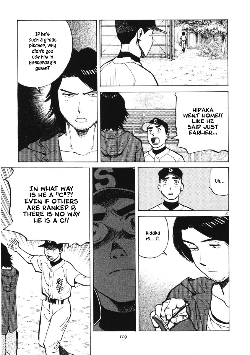 Last Inning Declaration of Belief 第25页