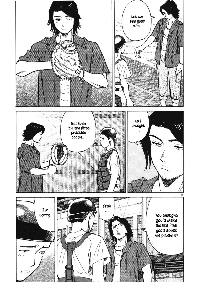 Last Inning Declaration of Belief 第27页
