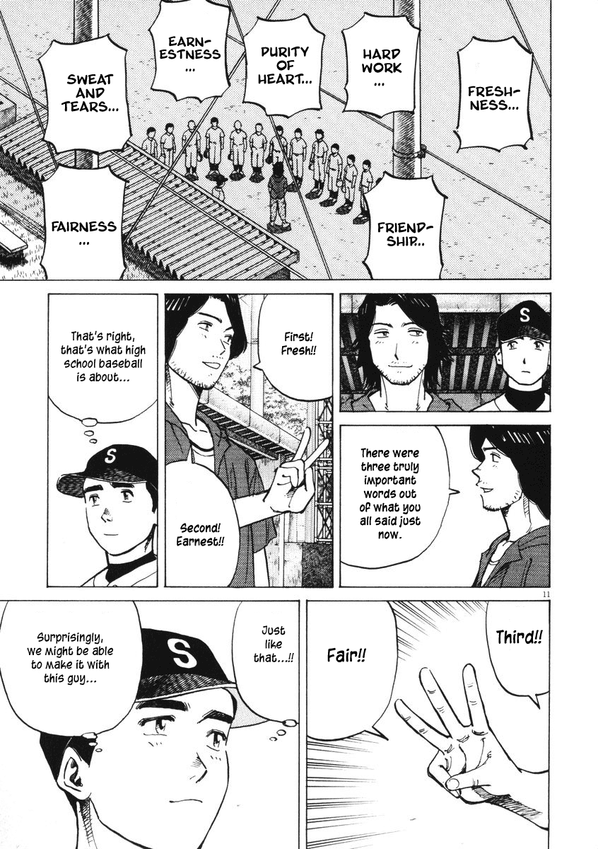 Last Inning Declaration of Belief 第9页