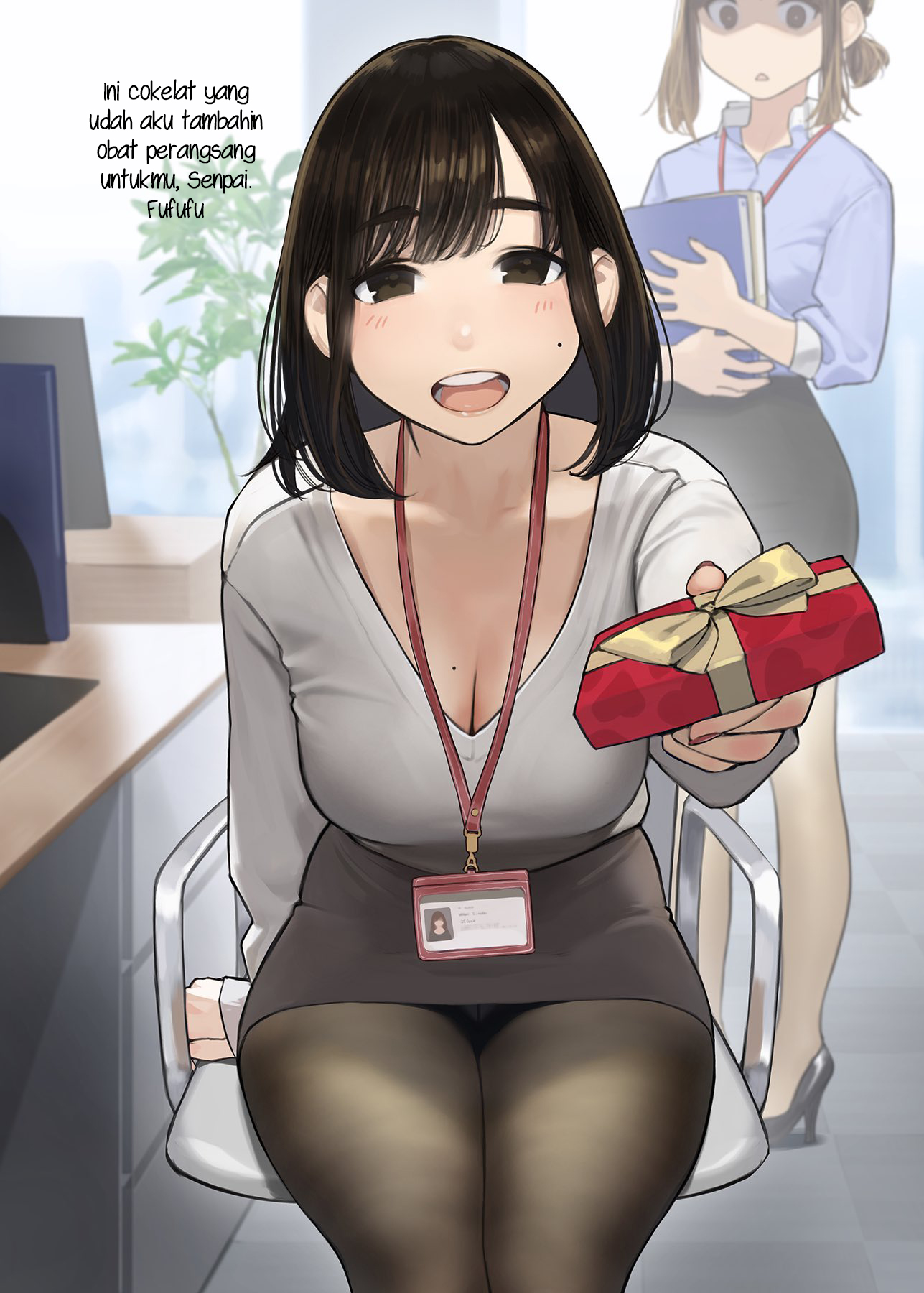 Ganbare, Douki-chan (Alt. Numbering) Ch. 3 第1页
