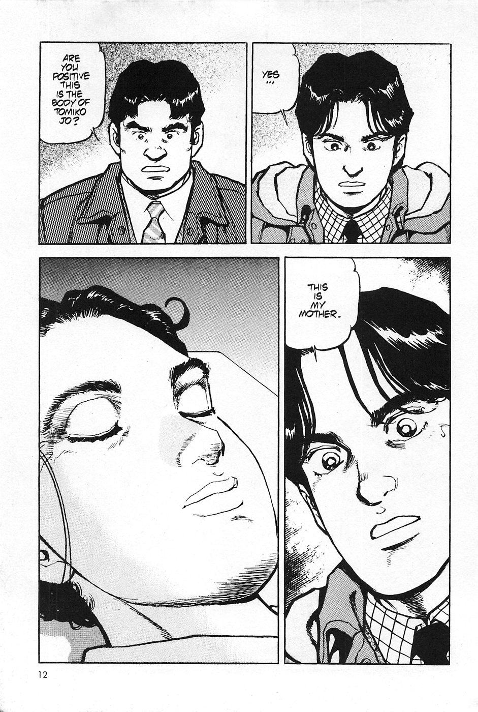 Eagle Vol. 1 Ch. 1 第12页