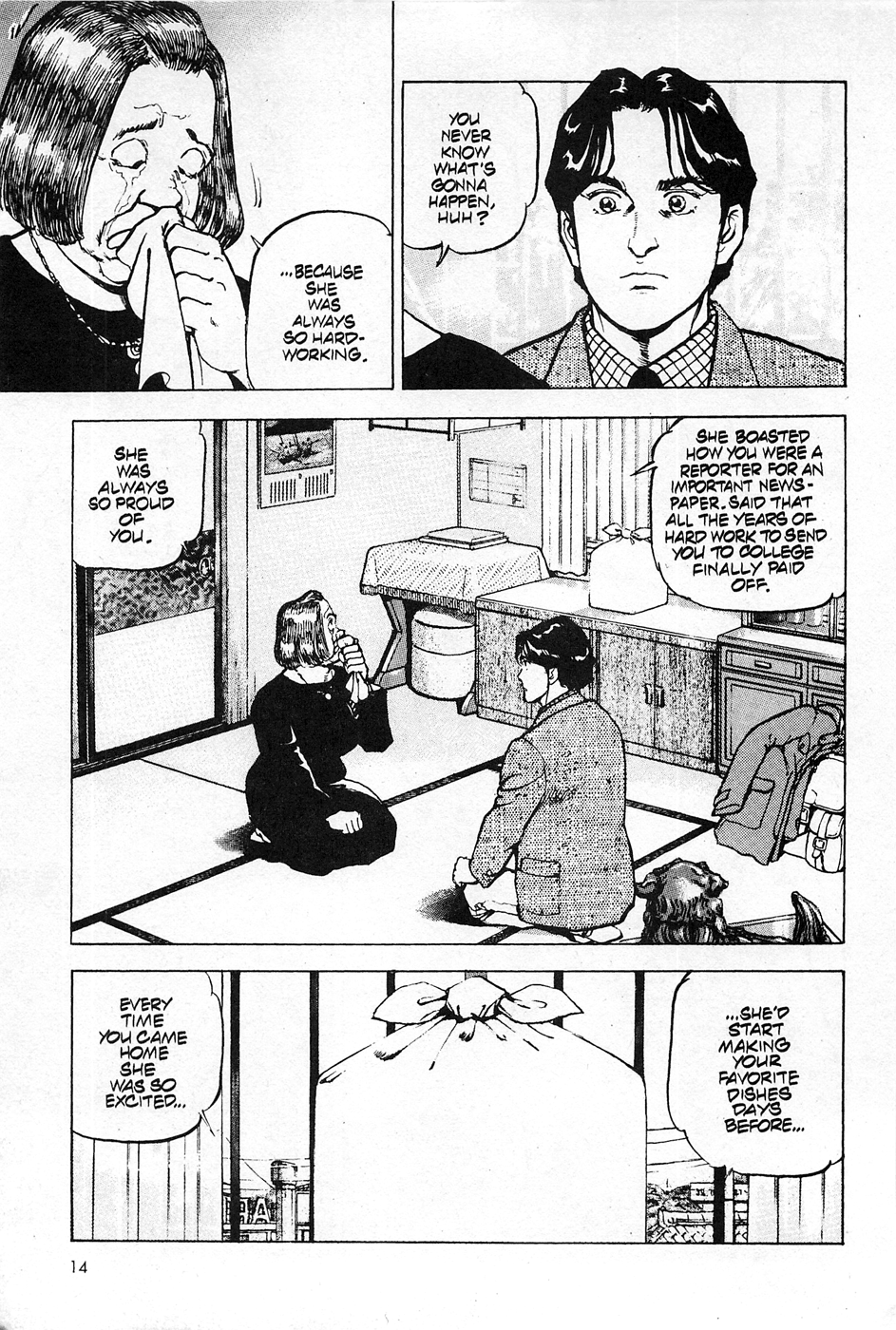 Eagle Vol. 1 Ch. 1 第14页