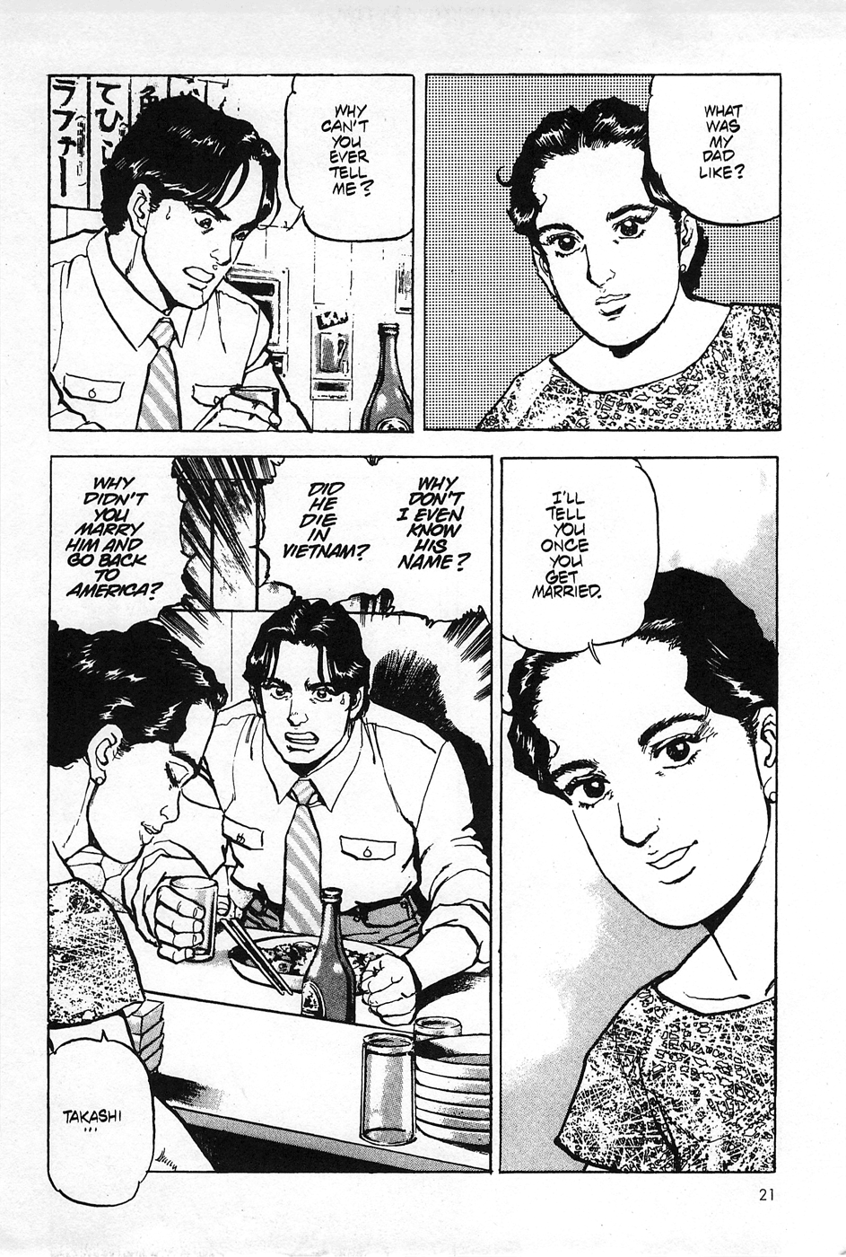 Eagle Vol. 1 Ch. 1 第21页