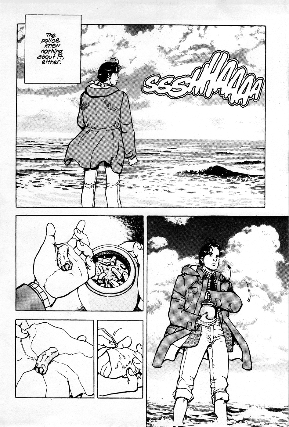 Eagle Vol. 1 Ch. 1 第25页