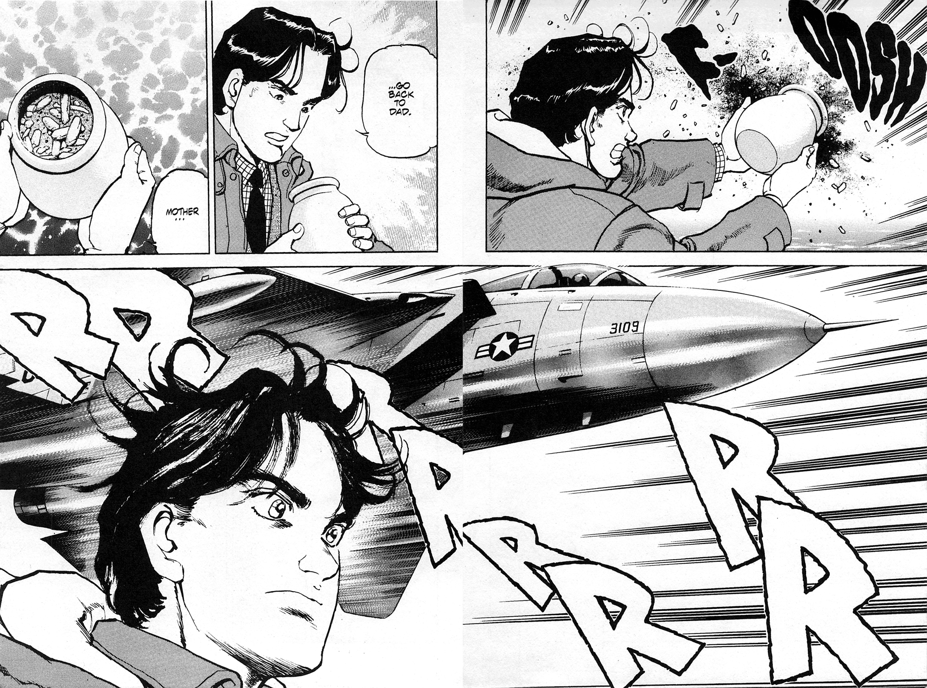 Eagle Vol. 1 Ch. 1 第26页