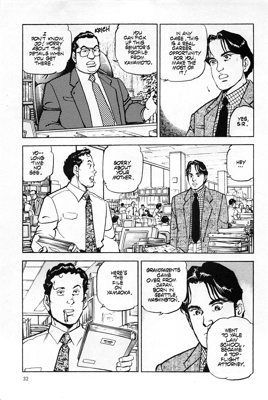 Eagle Vol. 1 Ch. 1 第31页