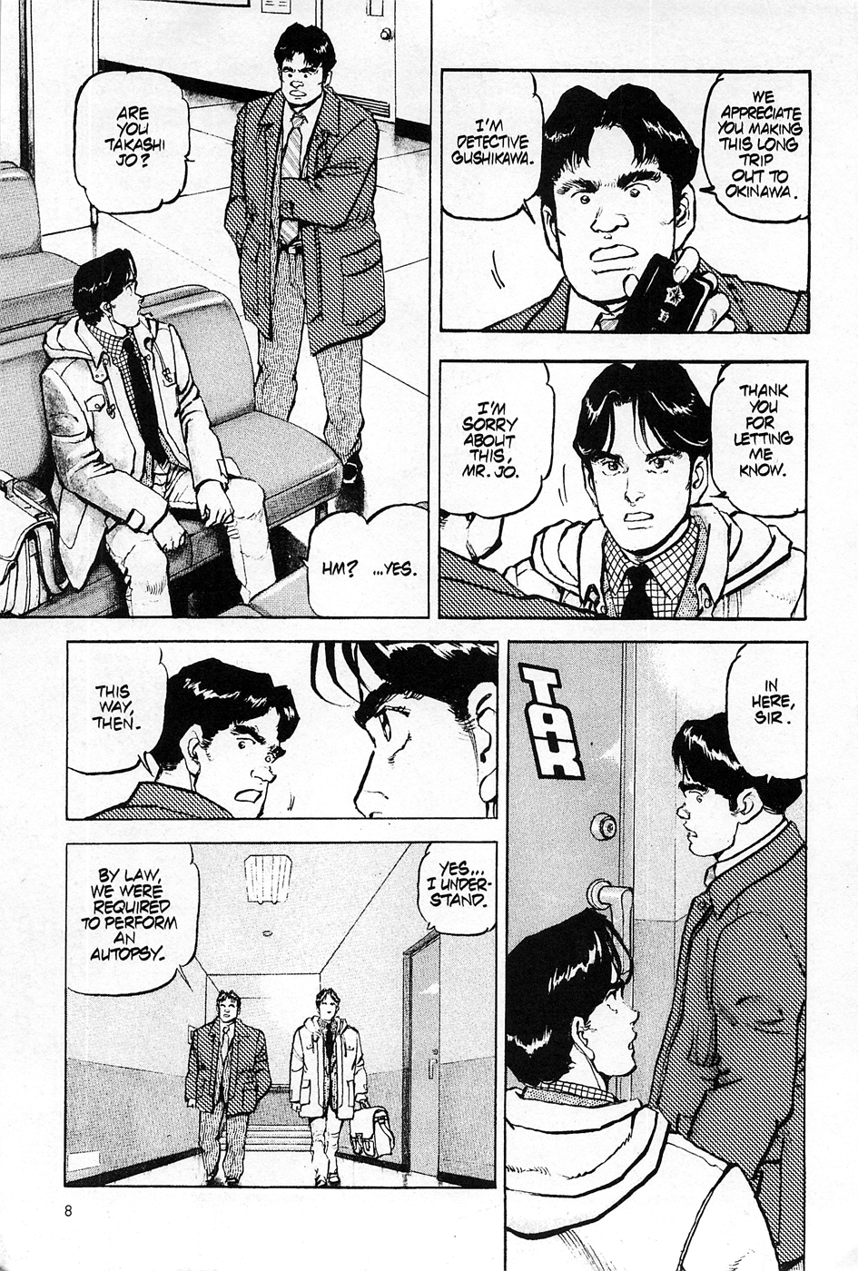 Eagle 第8页