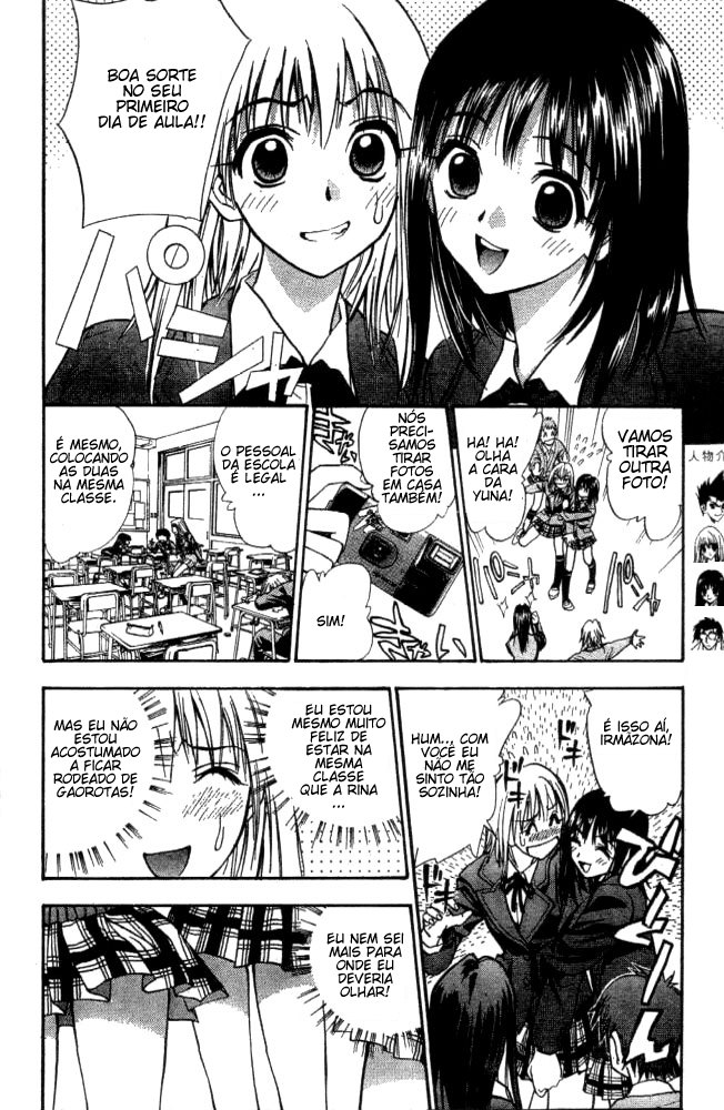 Pretty Face Como uma menina 第5页