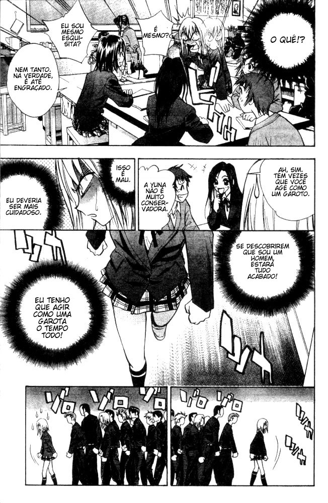 Pretty Face Como uma menina 第8页