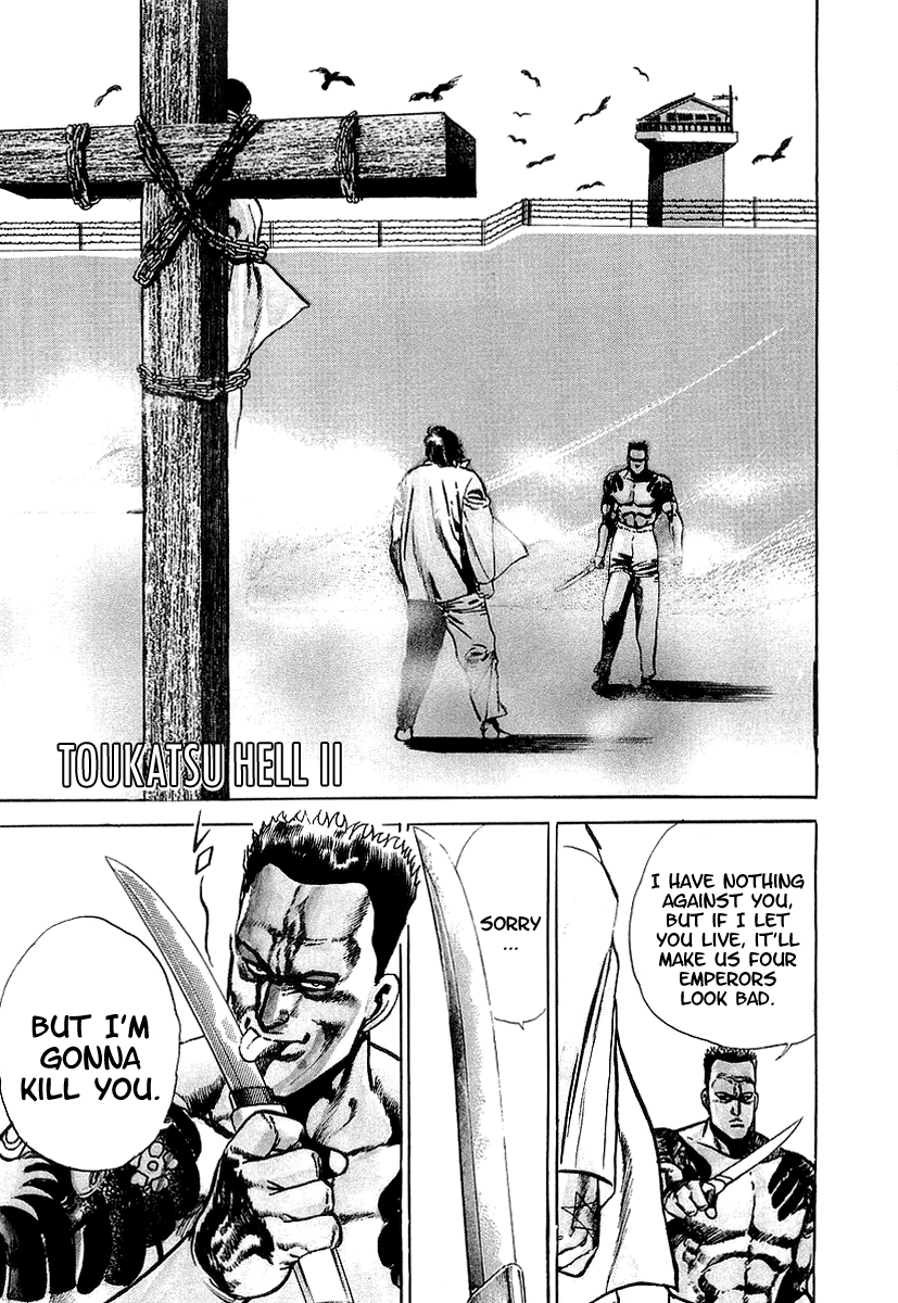 Riki-Oh Toukatsu Hell II 第1页