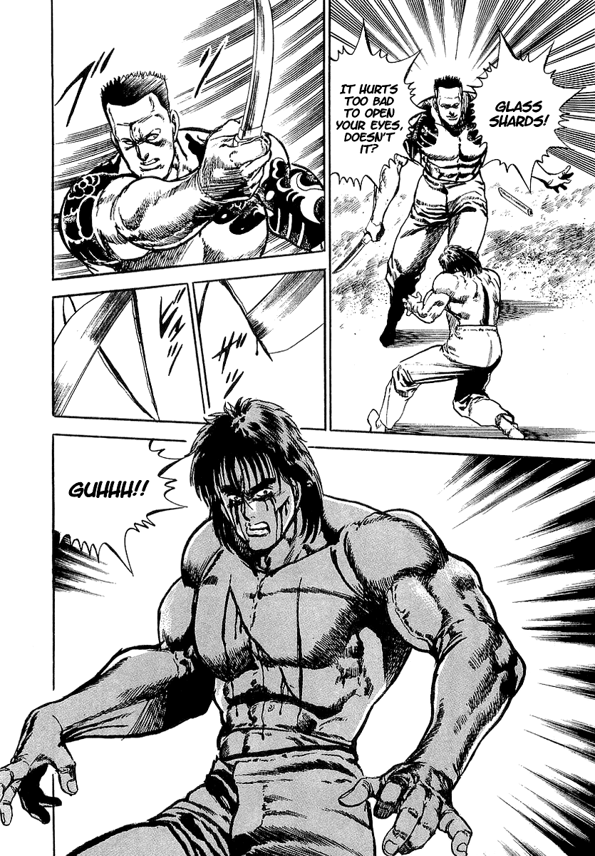 Riki-Oh Toukatsu Hell II 第9页