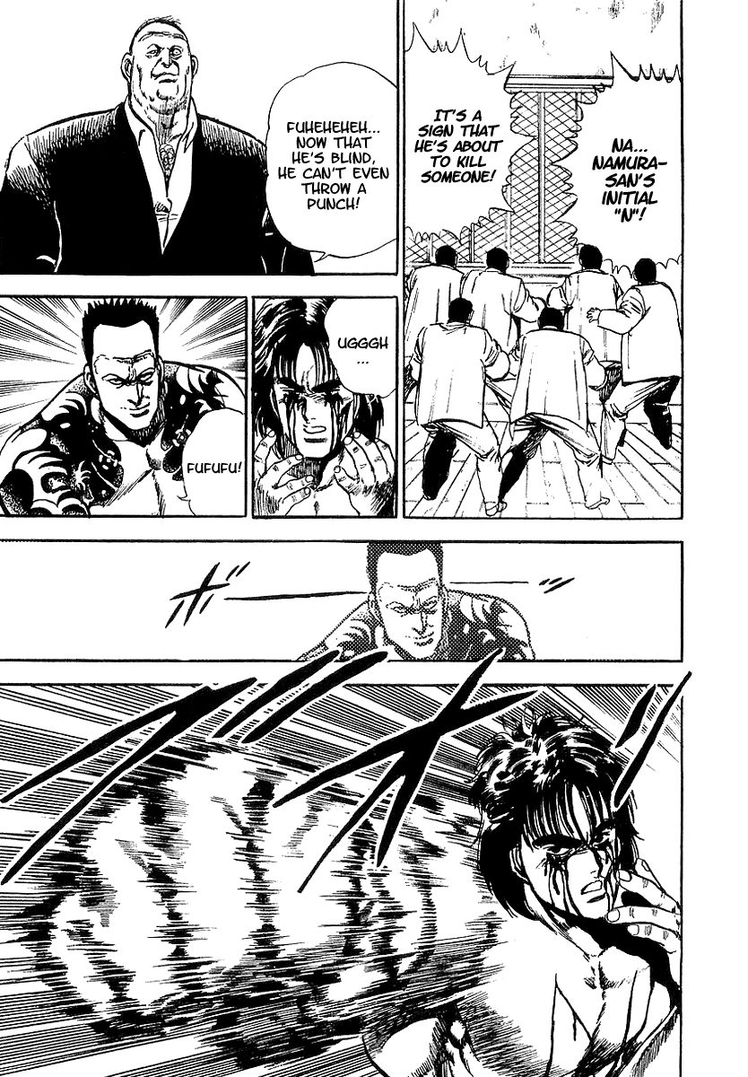 Riki-Oh Toukatsu Hell II 第10页