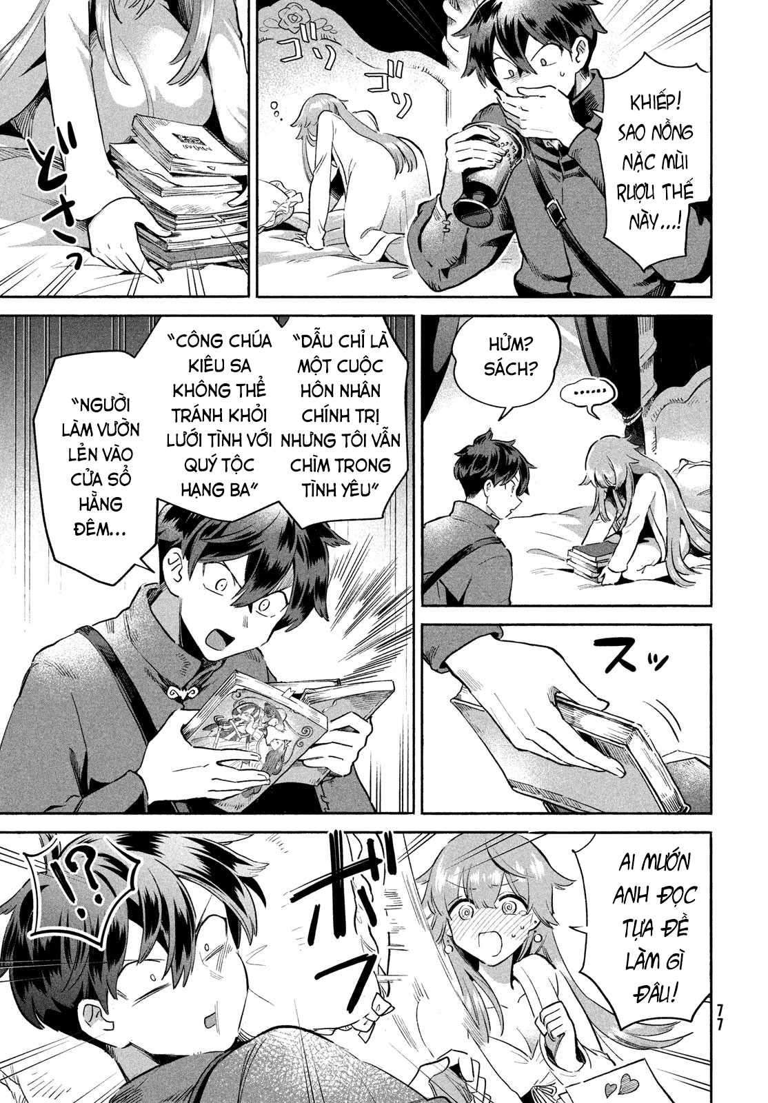 7-Nin no Nemuri Hime Vị súp hầm 第16页