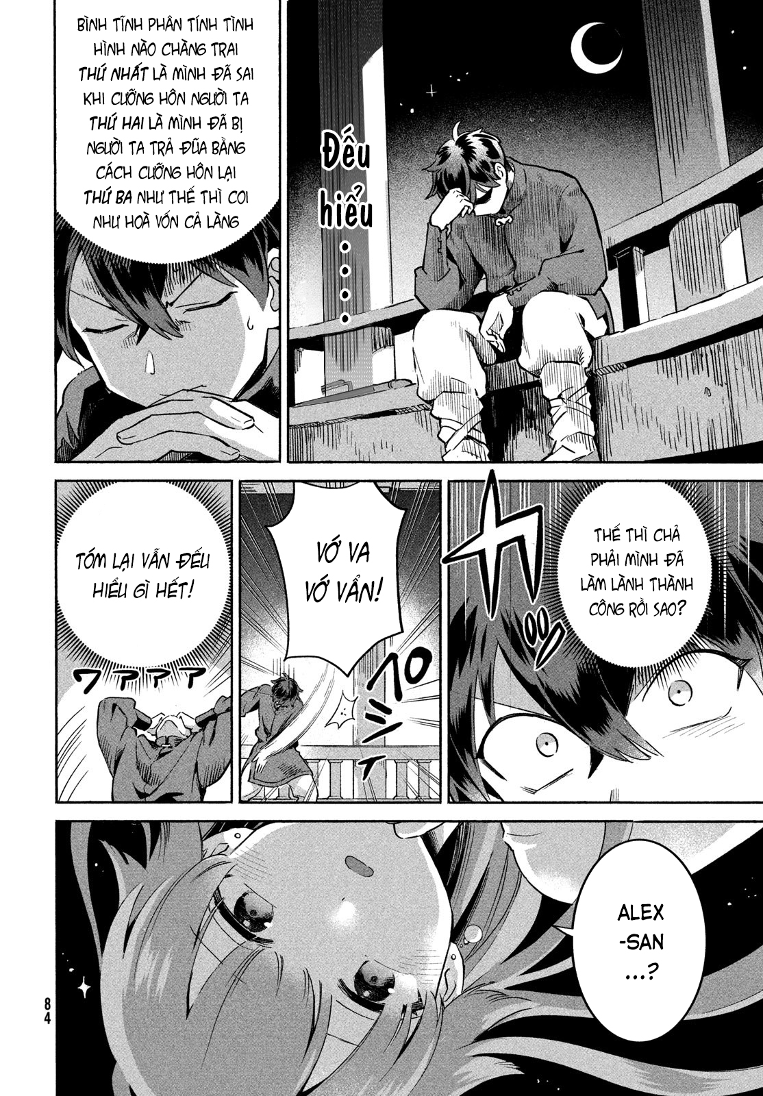 7-Nin no Nemuri Hime Vị súp hầm 第23页
