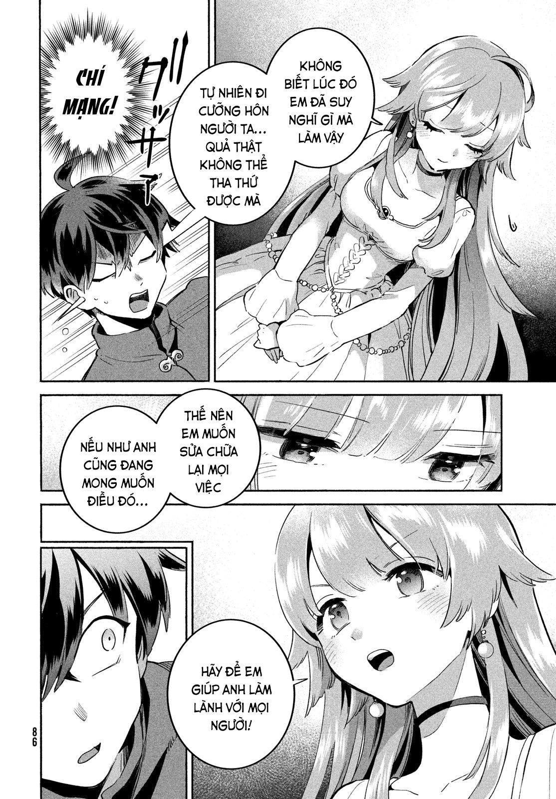 7-Nin no Nemuri Hime Vị súp hầm 第25页