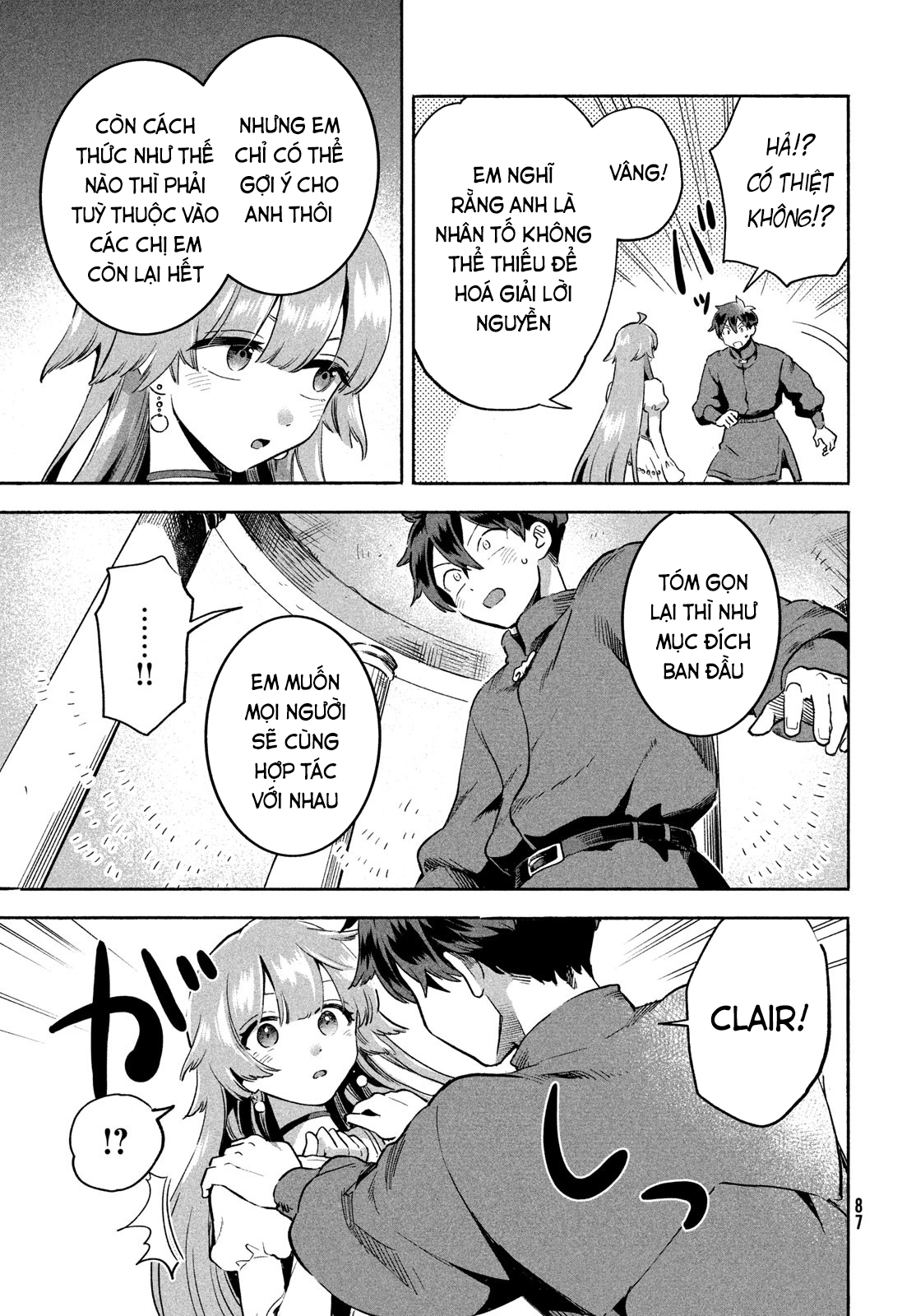 7-Nin no Nemuri Hime Vị súp hầm 第26页