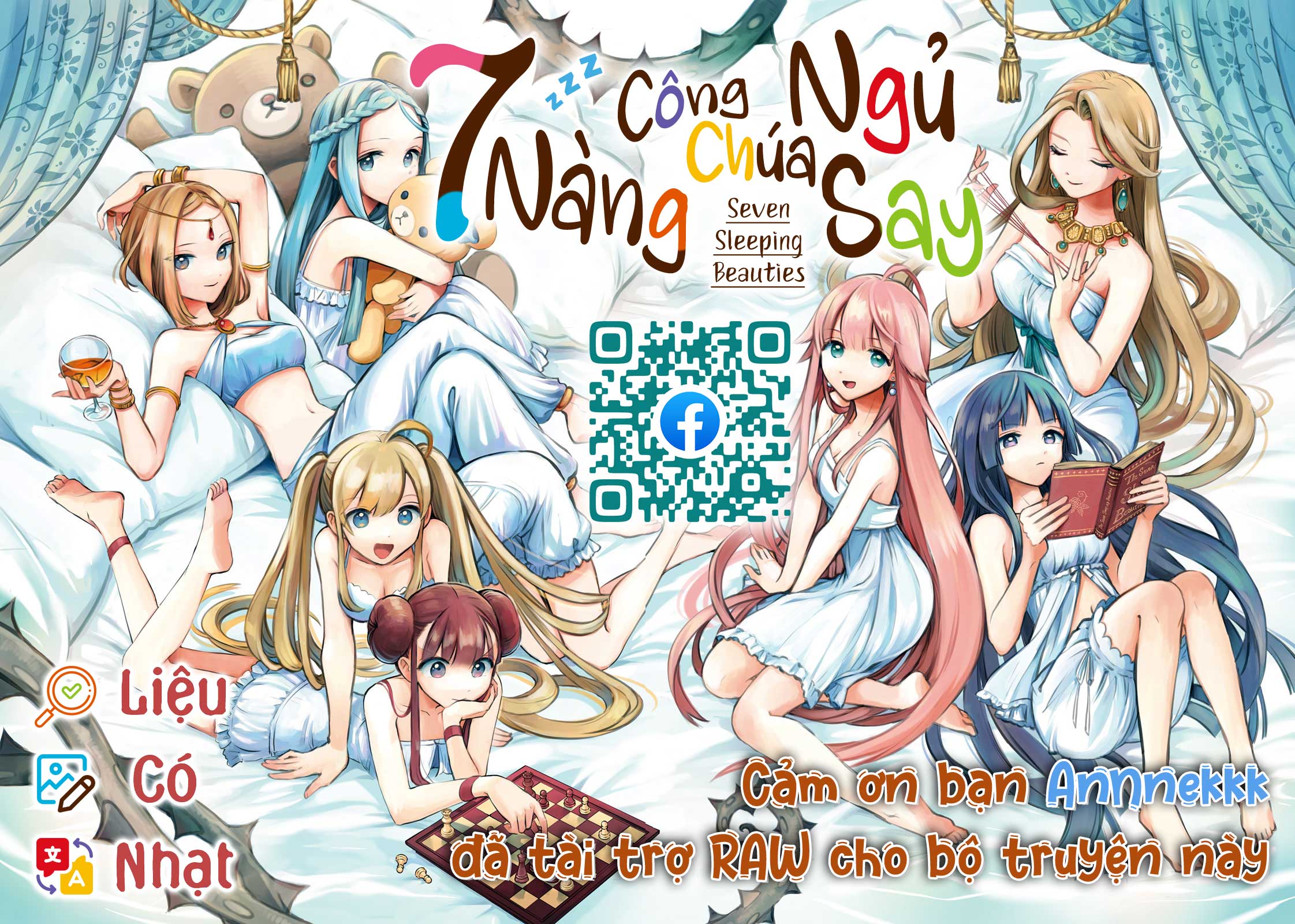 7-Nin no Nemuri Hime Vị súp hầm 第30页