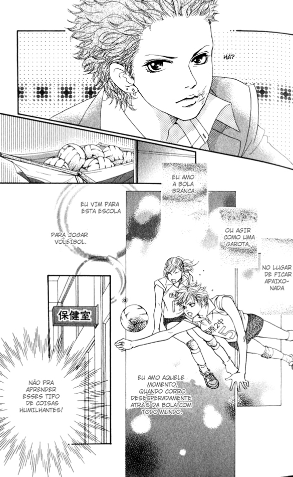 Crimson Hero Vol. 1 Ch. 1 第18页