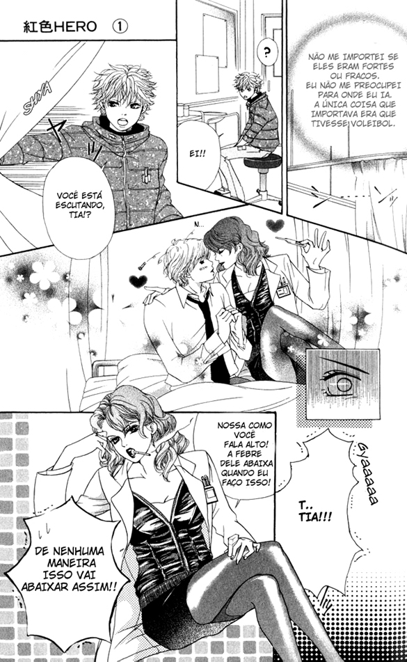 Crimson Hero Vol. 1 Ch. 1 第20页