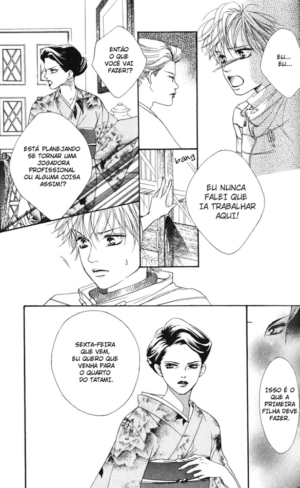 Crimson Hero Vol. 1 Ch. 1 第32页