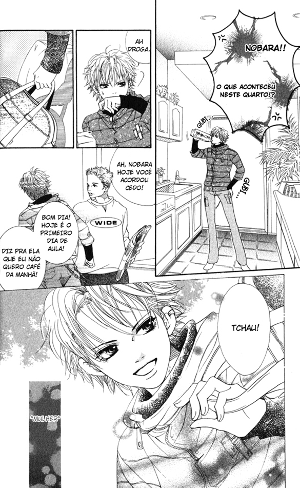 Crimson Hero Vol. 1 Ch. 1 第9页
