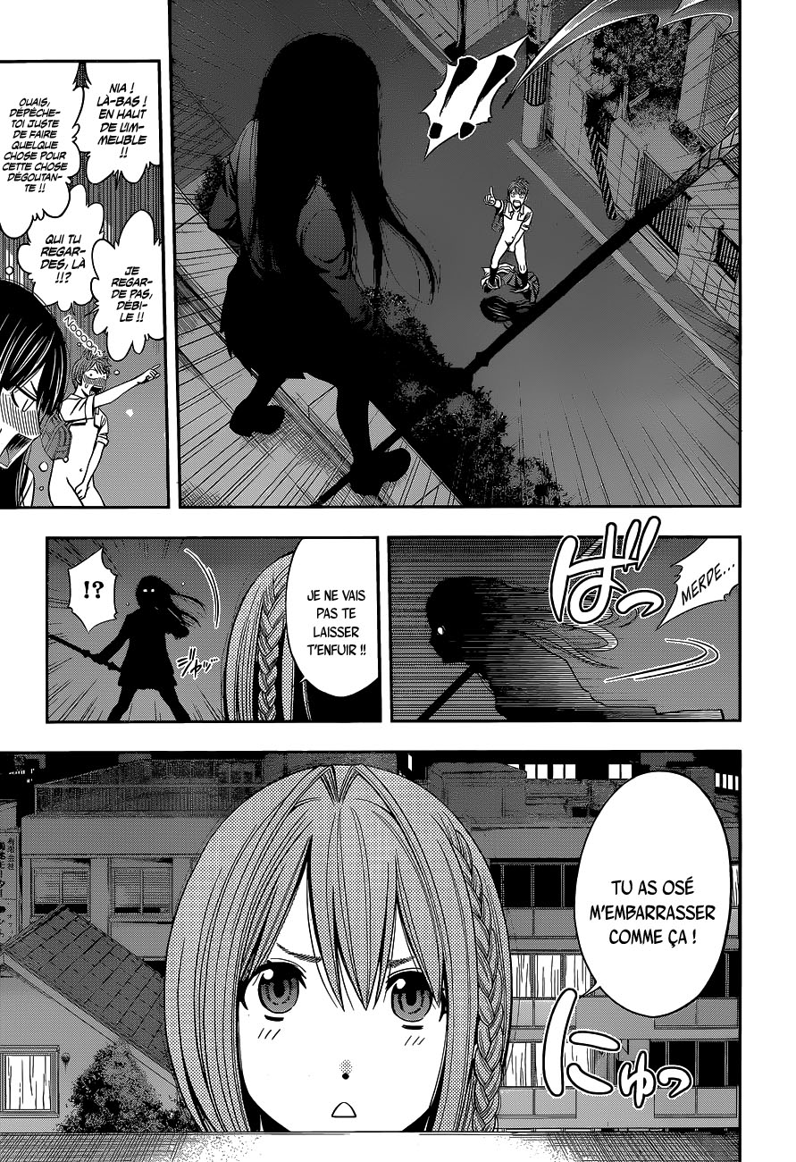 Youkai Shoujo ―Monsuga― Momoke Super One-Shot 第17页