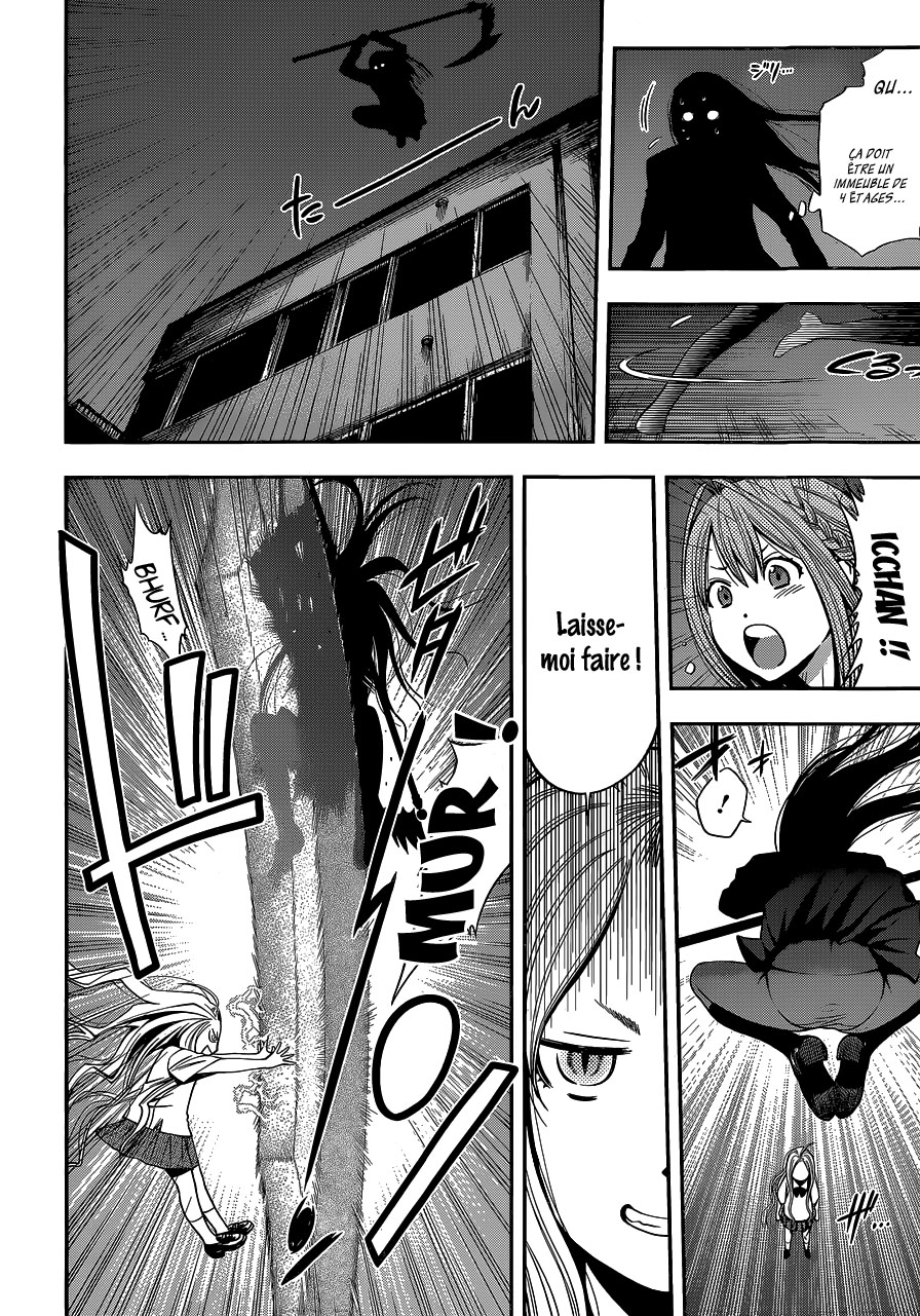Youkai Shoujo ―Monsuga― Momoke Super One-Shot 第18页